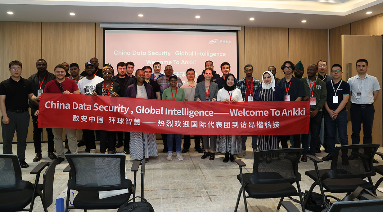 國際研學(xué)團走進(jìn)昂楷科技 共探全球數(shù)據(jù)治理體系建設(shè)