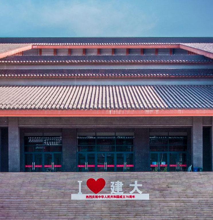 西安建筑科技大學(xué)項目